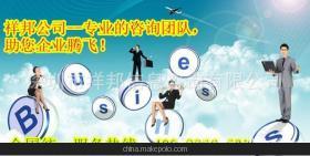 可口可樂驗廠認(rèn)證服務(wù)詳解——深圳市祥邦信息咨詢