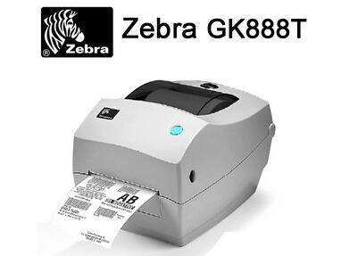 高效標識，精準管理 斑馬條碼打印機的應用與優勢