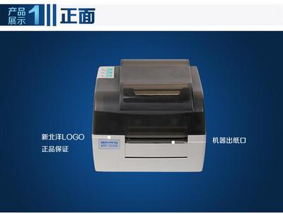福州廈門北洋BTP-2100E條碼打印機 價格、廠家與激光打印機對比解析